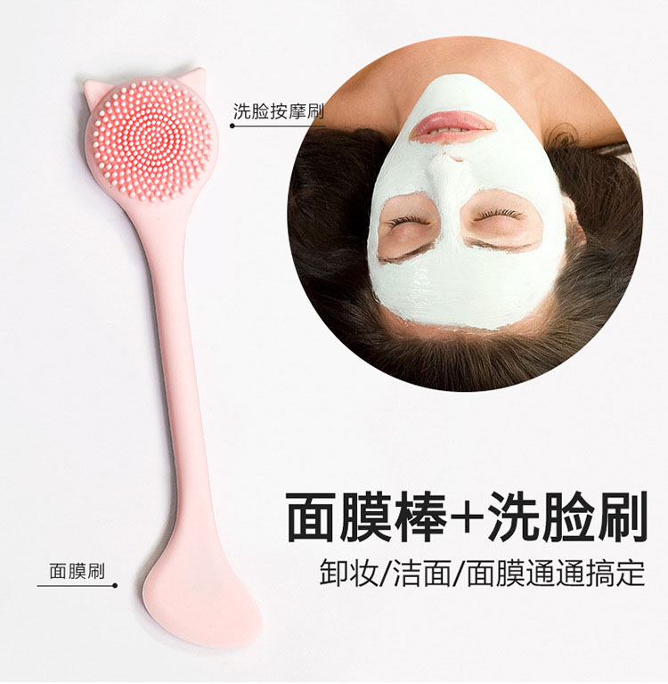 硅胶面膜刷洗脸仪